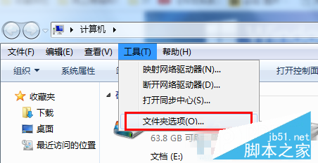 Win7开机自动跳出“desktop.ini”记事本怎么办的解决办法