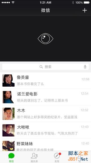 iOS微信6.2.5發(fā)布：視頻增加進(jìn)度條