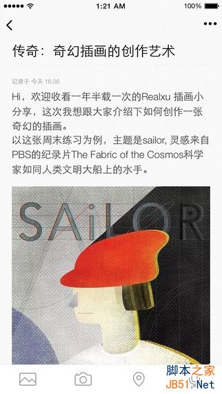 iOS微信6.2.5發(fā)布：視頻增加進(jìn)度條