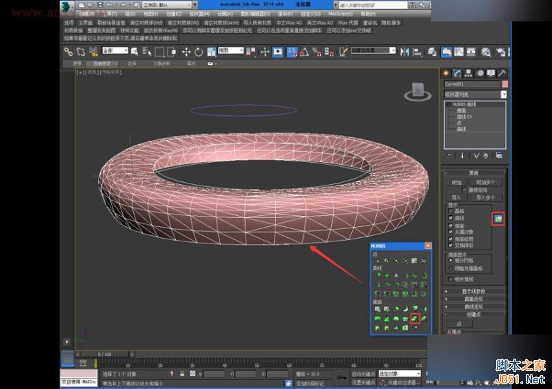 3DMAX詳解如何建造魚鱗狀建筑模型,PS教程,思緣教程網(wǎng)