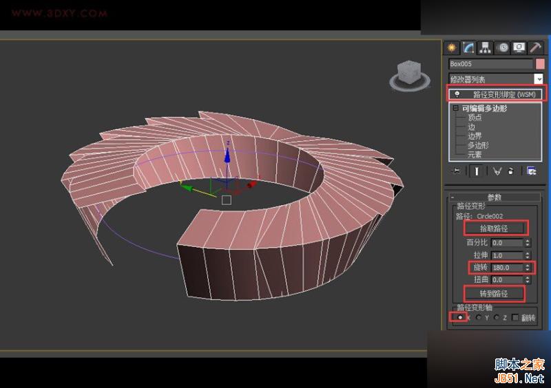3DMAX詳解如何建造魚鱗狀建筑模型,PS教程,思緣教程網(wǎng)