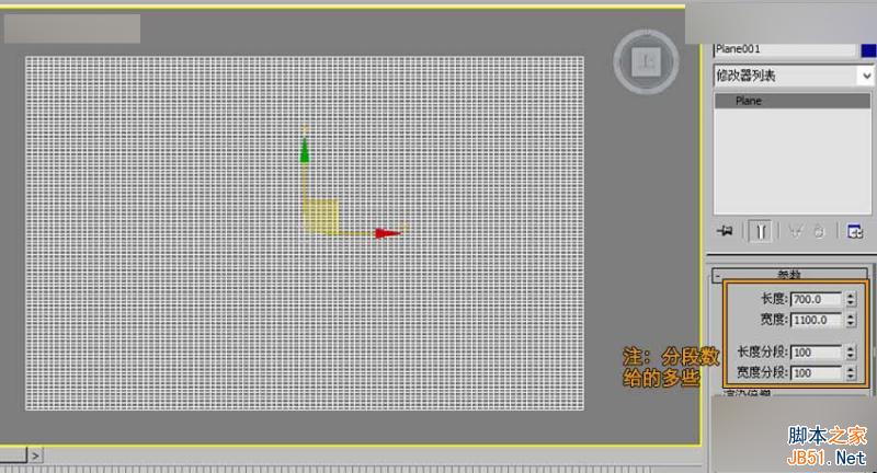 3DMAX給時尚大氣的異形天花吊頂建模,PS教程,思緣教程網(wǎng)