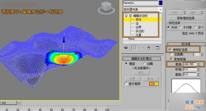 3DMAX給時尚大氣的異形天花吊頂建模,PS教程,思緣教程網(wǎng)