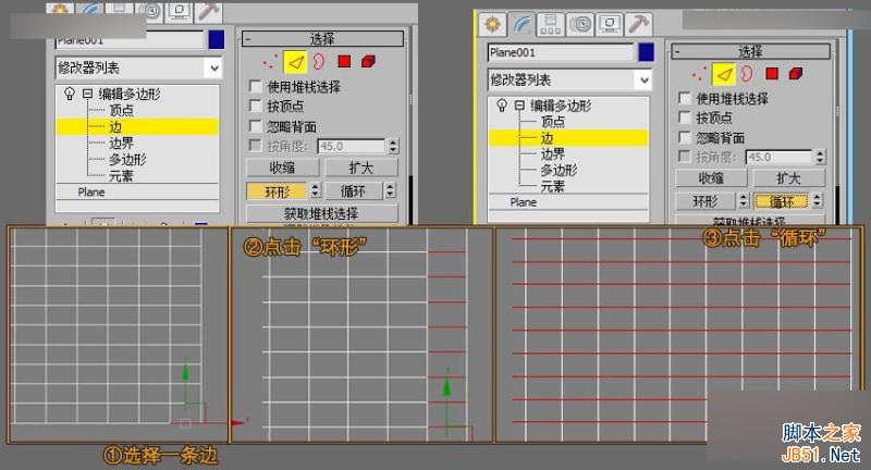 3DMAX給時尚大氣的異形天花吊頂建模,PS教程,思緣教程網(wǎng)