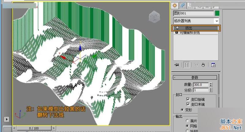 3DMAX給時尚大氣的異形天花吊頂建模,PS教程,思緣教程網(wǎng)