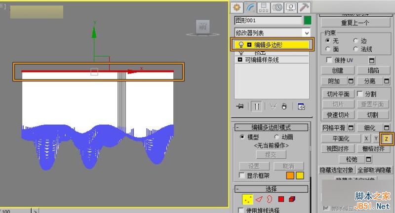 3DMAX給時尚大氣的異形天花吊頂建模,PS教程,思緣教程網(wǎng)