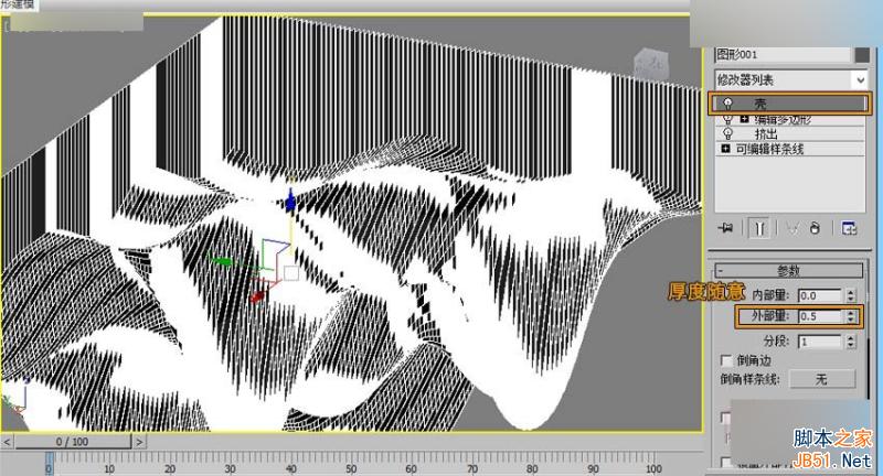 3DMAX給時尚大氣的異形天花吊頂建模,PS教程,思緣教程網(wǎng)