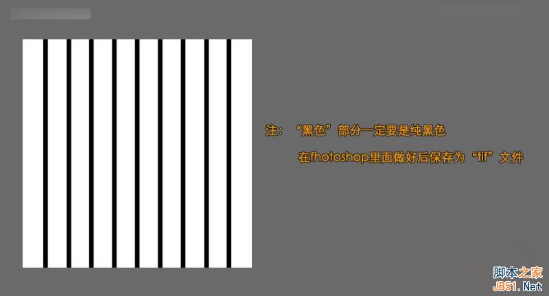 3DMAX給時尚大氣的異形天花吊頂建模,PS教程,思緣教程網(wǎng)