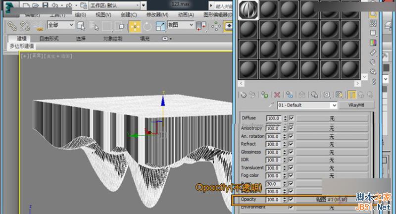 3DMAX給時尚大氣的異形天花吊頂建模,PS教程,思緣教程網(wǎng)