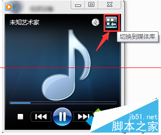 電腦翻錄CD的使用方法3
