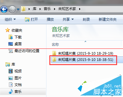 電腦翻錄CD的使用方法9