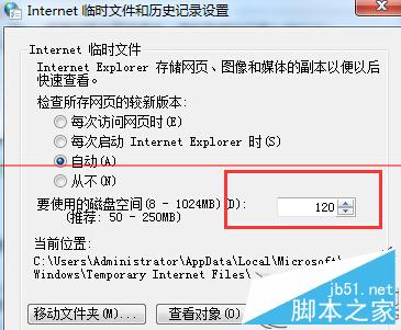 Win7电脑网络正常，网页显示不全的教程