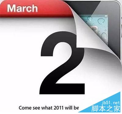 八年来,苹果邀请函上的那些经典文案 设计理论