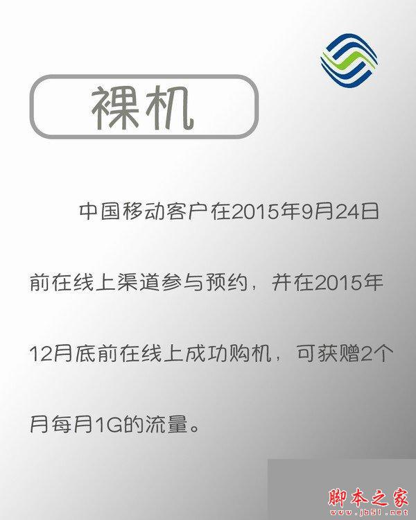 蘋果