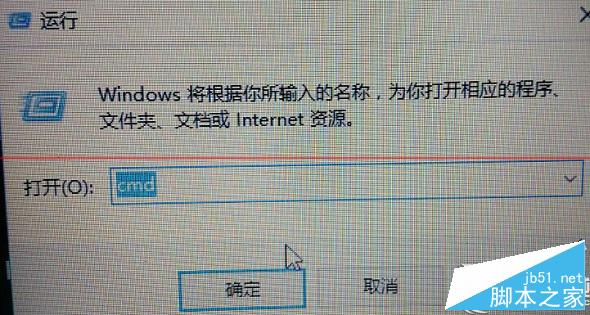 Win10命令提示符窗口如何设置半透明