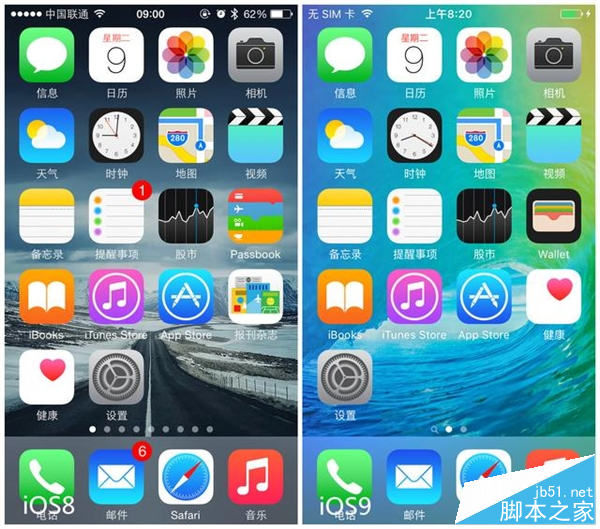 iOS 9正式版體驗：新字體+真正的多任務