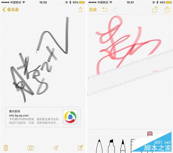 iOS 9正式版體驗：新字體+真正的多任務