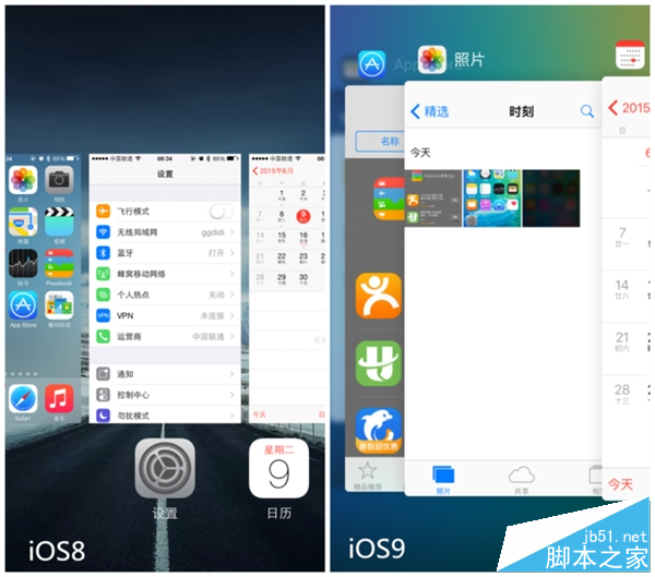 iOS 9正式版體驗：新字體+真正的多任務