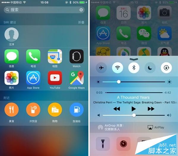 iOS 9正式版體驗：新字體+真正的多任務