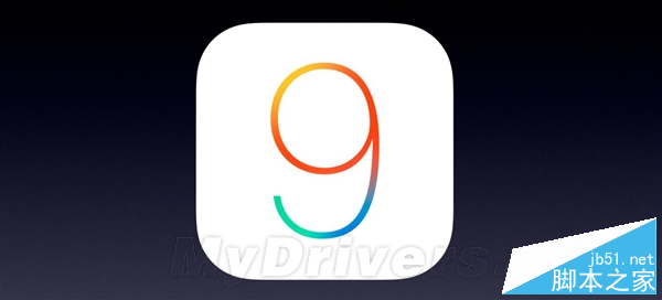 iOS 9升級(jí)頻頻報(bào)錯(cuò)：試試這招