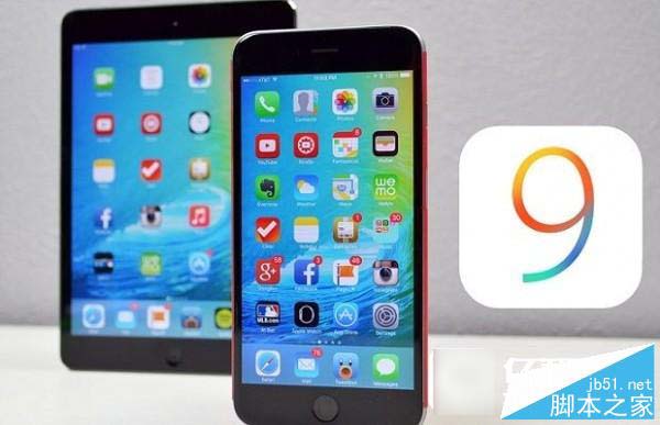 iOS 9正式版怎么樣？蘋果 iOS 9 正式版使用體驗(yàn)視頻