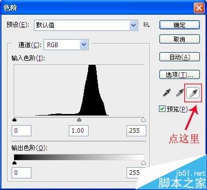 教你用PS把課本上的圖表處理成純黑白圖表