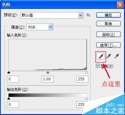 教你用PS把課本上的圖表處理成純黑白圖表