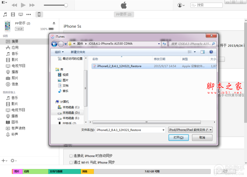QQ截圖20150917174221.png