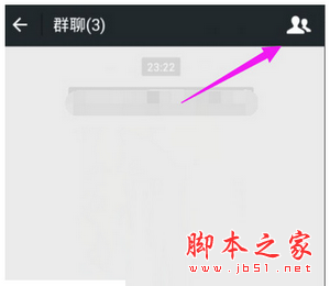 微信群怎么轉(zhuǎn)讓群主 微信群主管理權(quán)轉(zhuǎn)讓方法流程