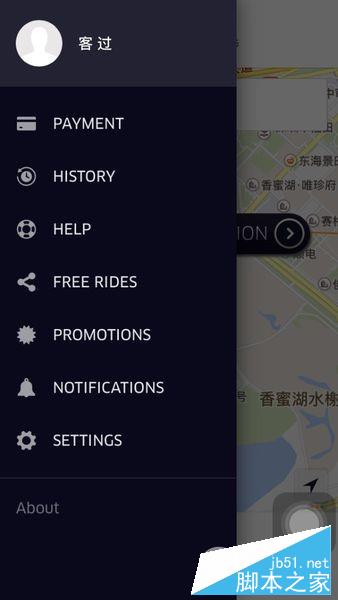 優(yōu)步.jpg