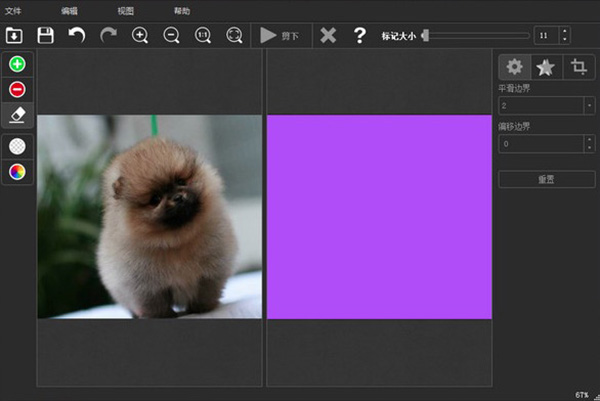 Teorex PhotoScissors for Mac V2.1中文版 蘋果電腦版