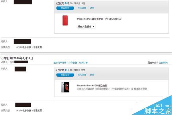 國行iPhone 6S發(fā)貨了！