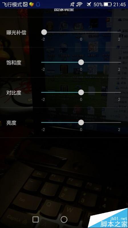如何用手机拍出蓝天