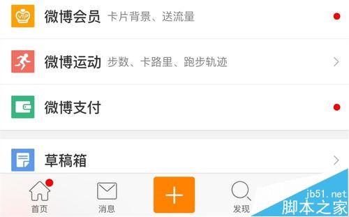iOS9微信英文怎么改中文