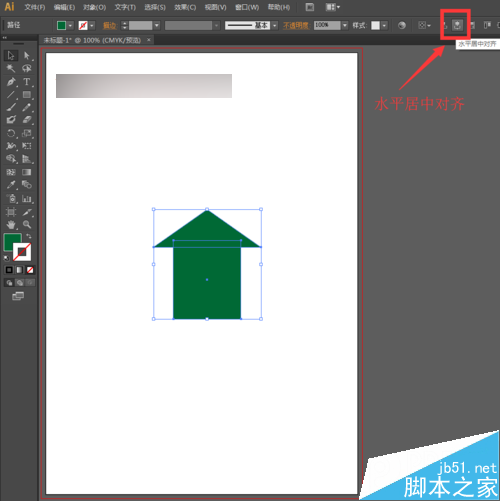 零基礎(chǔ)學(xué)AI繪圖：怎么畫美麗幸福家園矢量插畫