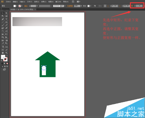 零基礎(chǔ)學(xué)AI繪圖：怎么畫美麗幸福家園矢量插畫