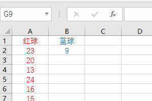 如何用excel模擬雙色球搖獎(jiǎng)