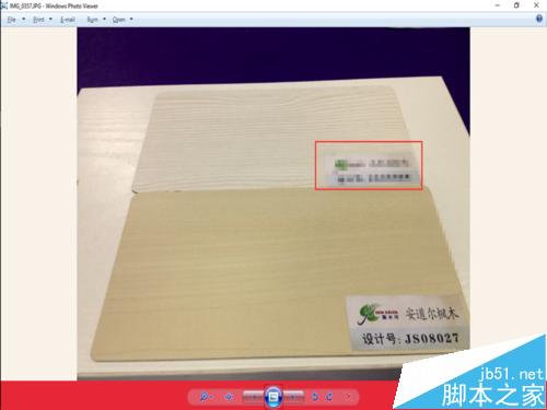 如何使用光影魔術(shù)手添加馬賽克效果