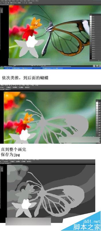 ps設(shè)計(jì)簡單的動(dòng)態(tài)的立體圖