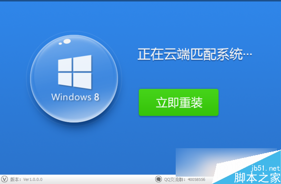 win7系统怎么激活成正版   win7激活工具下载及使用教程