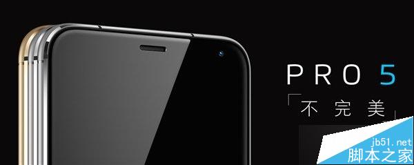 魅族Pro5有電信版嗎？