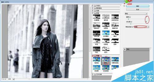 PS CS6調出復古的老電影的照片效果