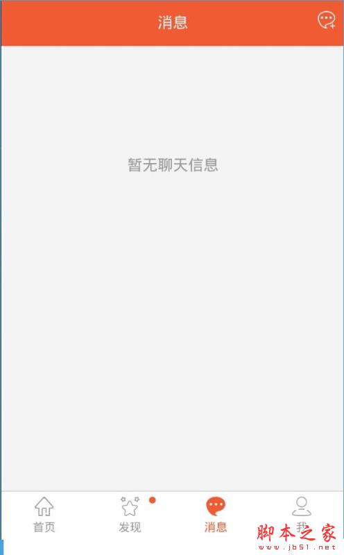 融易聚怎么用？融易聚使用方法介紹[多圖]圖片4