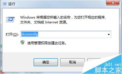 win7右下角网络连接显示红叉,但可以正常上网