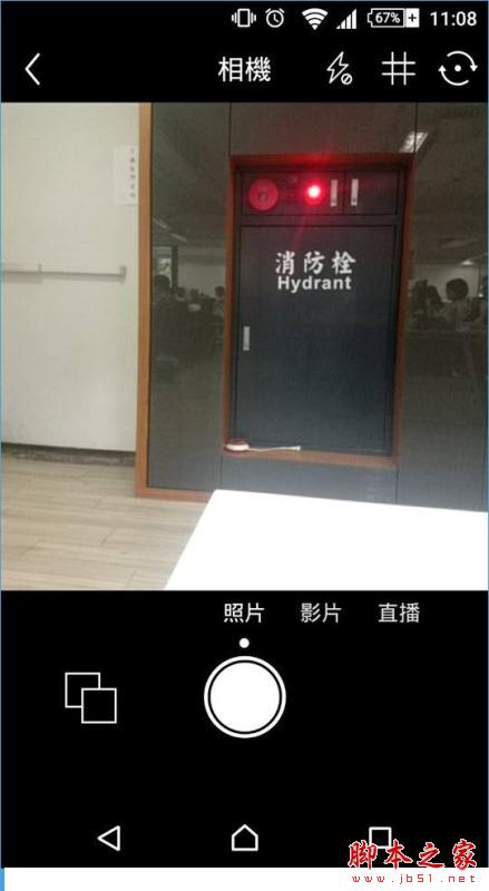17app怎么錄視頻？17你的生活點滴app錄視頻詳情介紹[多圖]圖片3
