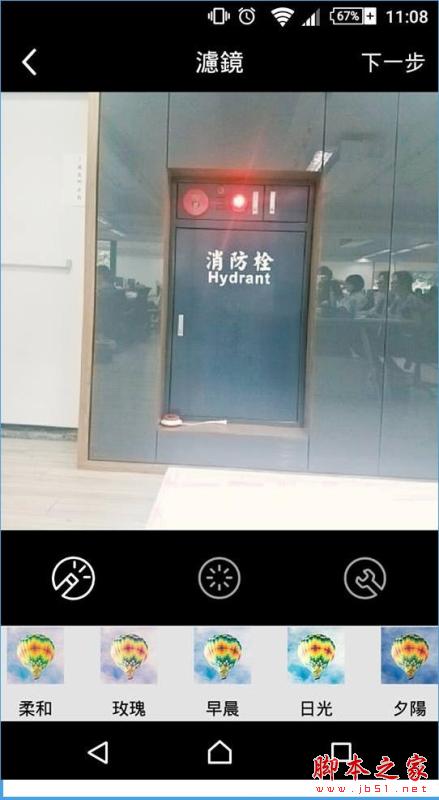 17app怎么錄視頻？17你的生活點滴app錄視頻詳情介紹[多圖]圖片4