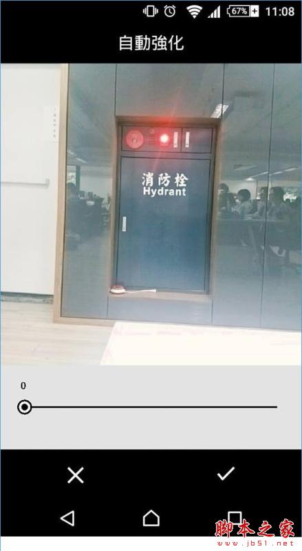 17app怎么錄視頻？17你的生活點滴app錄視頻詳情介紹[多圖]圖片5