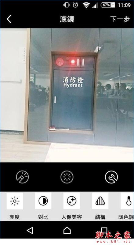 17app怎么錄視頻？17你的生活點滴app錄視頻詳情介紹[多圖]圖片6