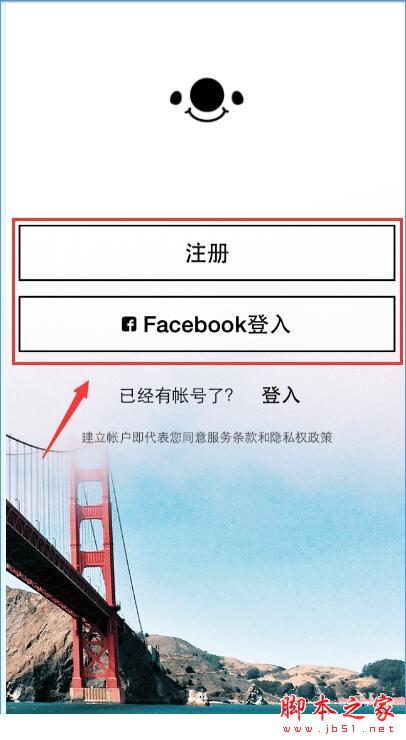17你的生活點滴app怎么玩？17社交軟件怎么玩？[多圖]圖片1
