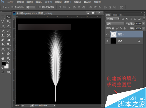 ps制作漂亮的七彩羽毛扇gif動(dòng)畫(huà)